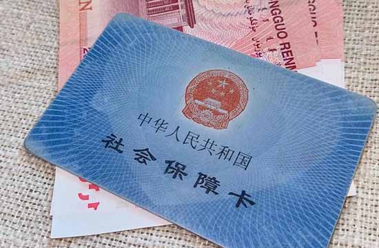 台州新型农村合作医疗报销标准是多少 台州2025农村合作医疗报销比例一览