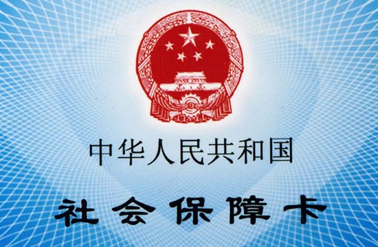 新疆新农合医保怎么报销 新疆2025农村合作医疗报销比例一览