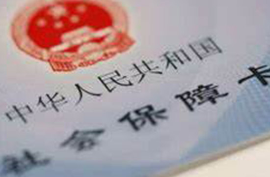 丽水新农合医保怎么报销 丽水2025农村合作医疗报销比例一览