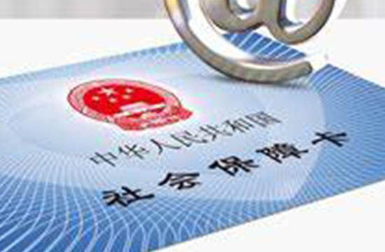 衢州新型农村合作医疗报销标准是多少 衢州2025农村合作医疗报销比例一览