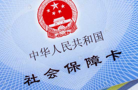 金华农村合作医疗报销比例是怎么样的 金华2025农村合作医疗报销比例一览