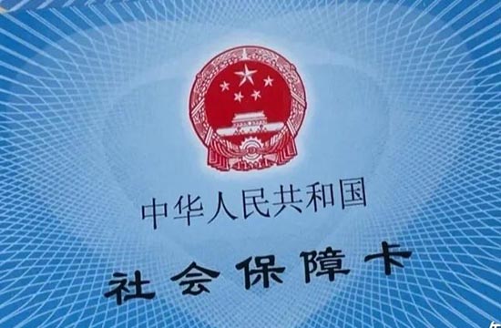 杭州新型农村合作医疗报销标准是多少 杭州2025农村合作医疗报销比例一览