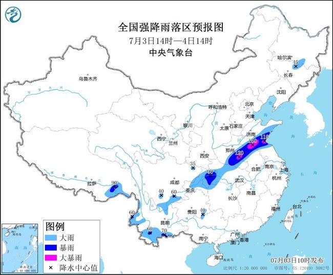 7月3日10时发布暴雨预警升级为黄色 山东江苏安徽河南部分地区有大暴雨