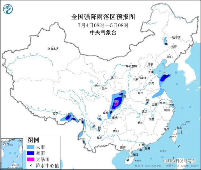 7月4日06时发布暴雨蓝色预警 山东江苏等部分地区有大到暴雨 陕西四川局地大暴雨