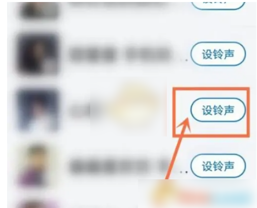 酷狗音乐大字版怎么设置铃声 酷狗大字版设置手机铃声教程