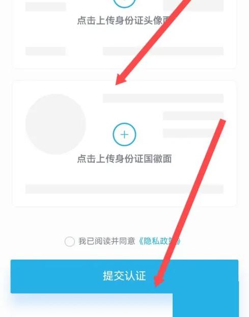 五菱汽车app如何进行车主认证 五菱汽车app进行车主认证教程