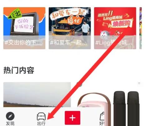 五菱汽车app如何进行车主认证 五菱汽车app进行车主认证教程