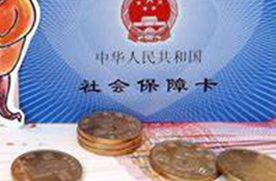 2025年河北唐山4050社保补贴领取的标准和条件都有什么？一文带你了解